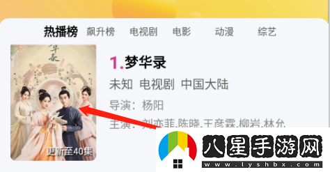 廠長資源電視劇全集免費(fèi)-廠長資源在線最新