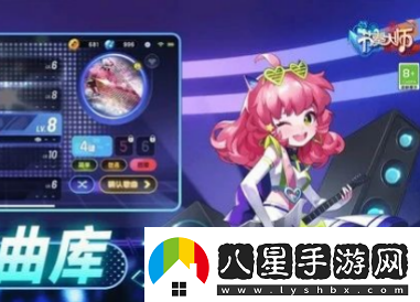 節(jié)奏大師最難的歌曲是什么