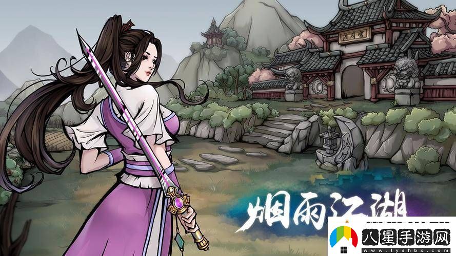 煙雨江湖一點紅打法解析