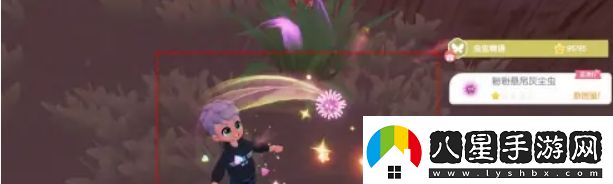 心動小鎮(zhèn)粉粉懸吊灰塵蟲怎么獲取