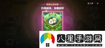 金鏟鏟之戰(zhàn)賞金連敗獎勵有哪些