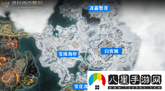 波拉西亞戰(zhàn)記克隆區(qū)域上線