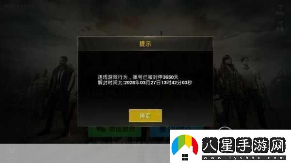 絕地求生國(guó)服微博首秀重拳出擊誓斬**毒瘤！