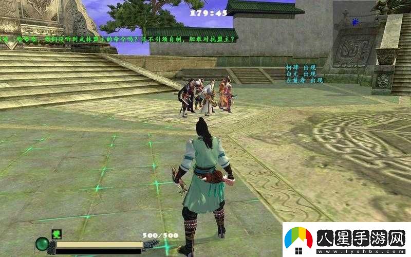 流星蝴蝶劍最后關解毒攻略