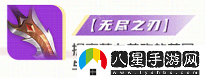 青蓮劍仙李白專精裝選擇指南，哪個更適合你的游戲風(fēng)格？