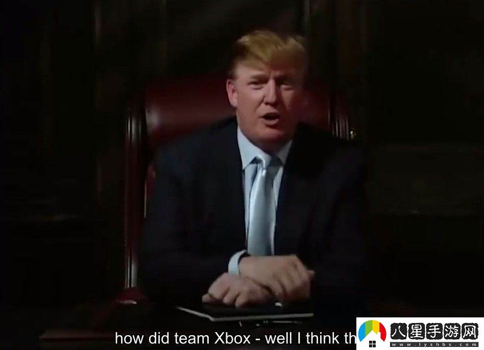 重回白宮！特朗普2004年經(jīng)典Xbox廣告片段重現(xiàn)