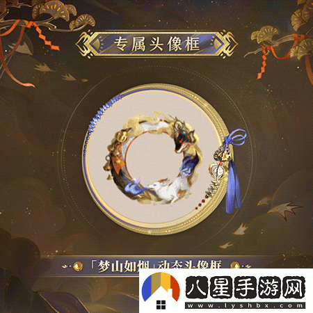 夢(mèng)山依舊，往事如煙陰陽(yáng)師白藏主典藏新皮膚上線！