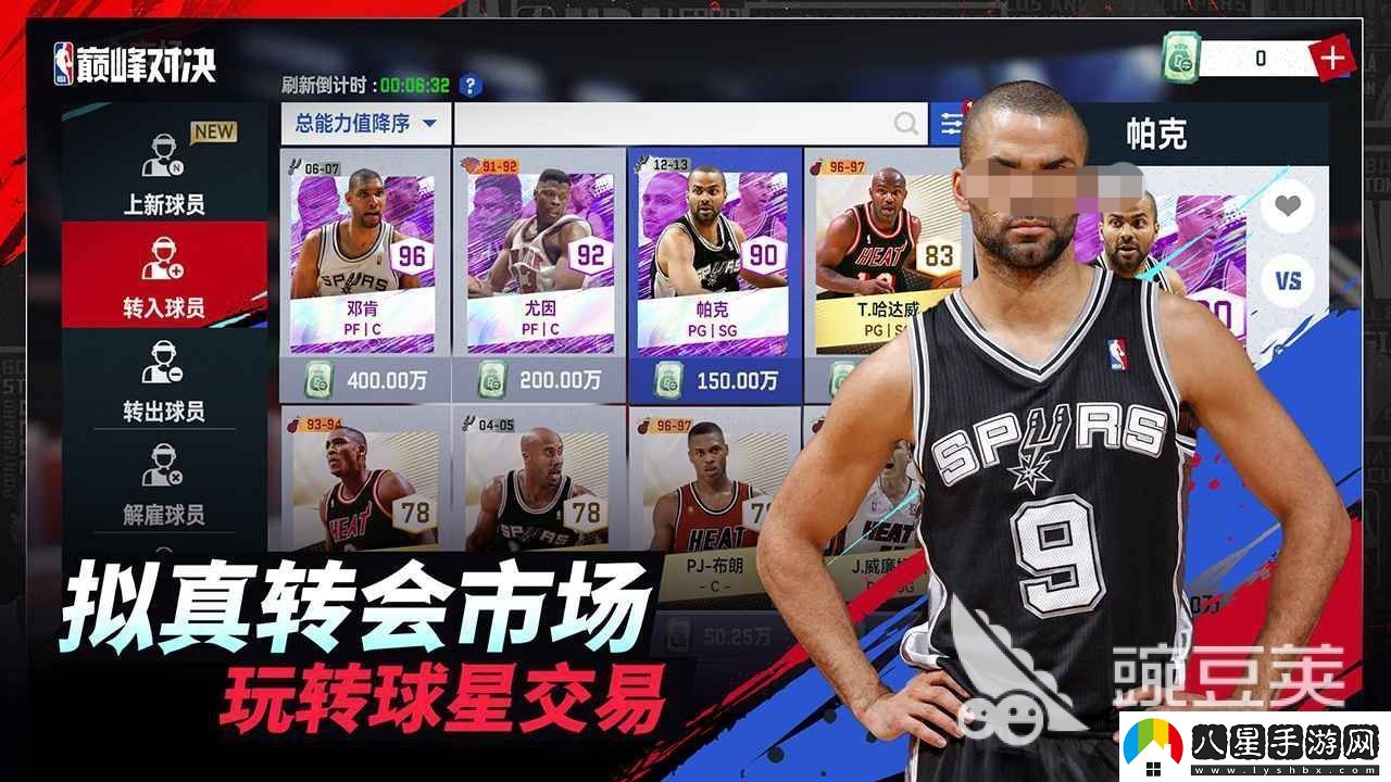 美職籃巔峰對(duì)決玩法怎么樣