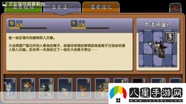 獨(dú)家揭秘深度探索黑暗2-全攻略秘籍-助你征服無盡暗夜！