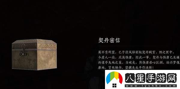 燕云十六聲清河春秋別館鎮(zhèn)守任務詳解及完成攻略