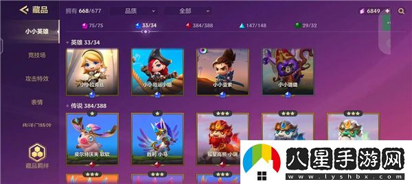 金鏟鏟之戰(zhàn)S13版本將于何時進行更新與上線