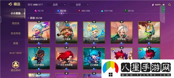 金鏟鏟之戰(zhàn)S13版本將于何時進行更新與上線