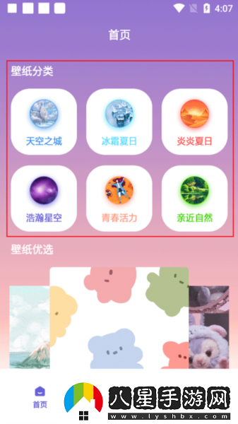 大米星球最新入口-大米星球免費(fèi)在線觀看