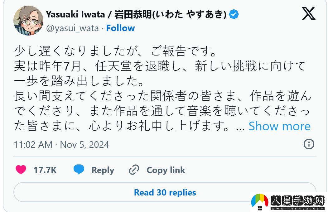 塞爾達(dá)傳說(shuō)