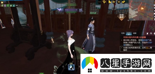 逆水寒手游錦囊遺香任務完成方法流程