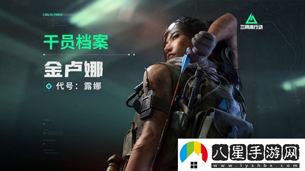 三角洲行動新手玩家應(yīng)該如何選擇干員-最佳干員選擇指南