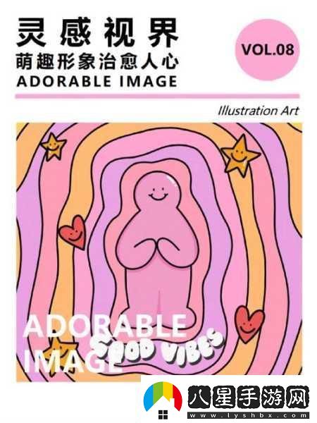 云南象群雨中玩泥巴歡樂(lè)場(chǎng)景