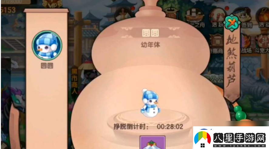 造夢無雙雪人圓圓抓捕方法一覽