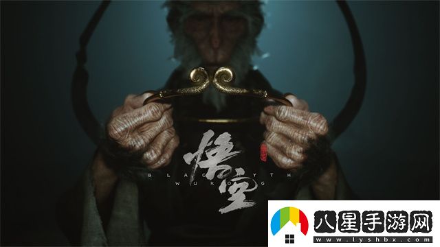 黑神話悟空手機(jī)能玩嗎黑神話悟空手游最新說明