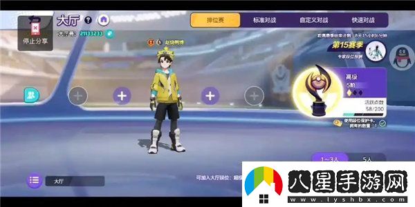 寶可夢大集結(jié)排位機制分析