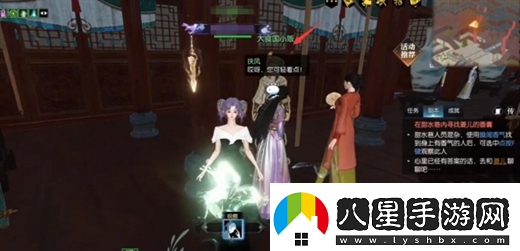 逆水寒手游錦囊遺香任務完成方法流程