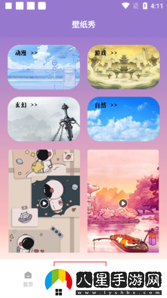 大米星球最新入口-大米星球免費(fèi)在線觀看