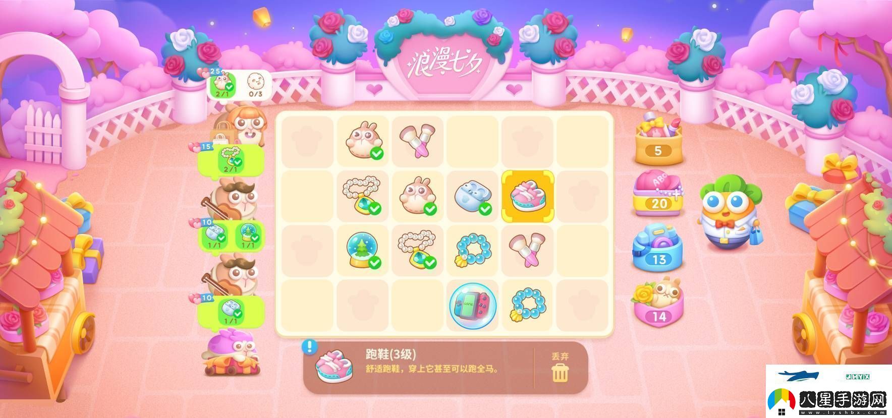 保衛(wèi)蘿卜4浪漫七夕活動(dòng)怎么玩