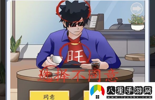 腦洞茬里王相親識男人怎么過