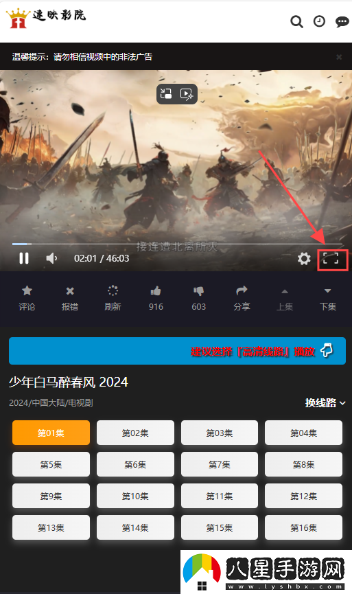 速影TV在線觀看入口網(wǎng)頁版-速影TV免費(fèi)電影