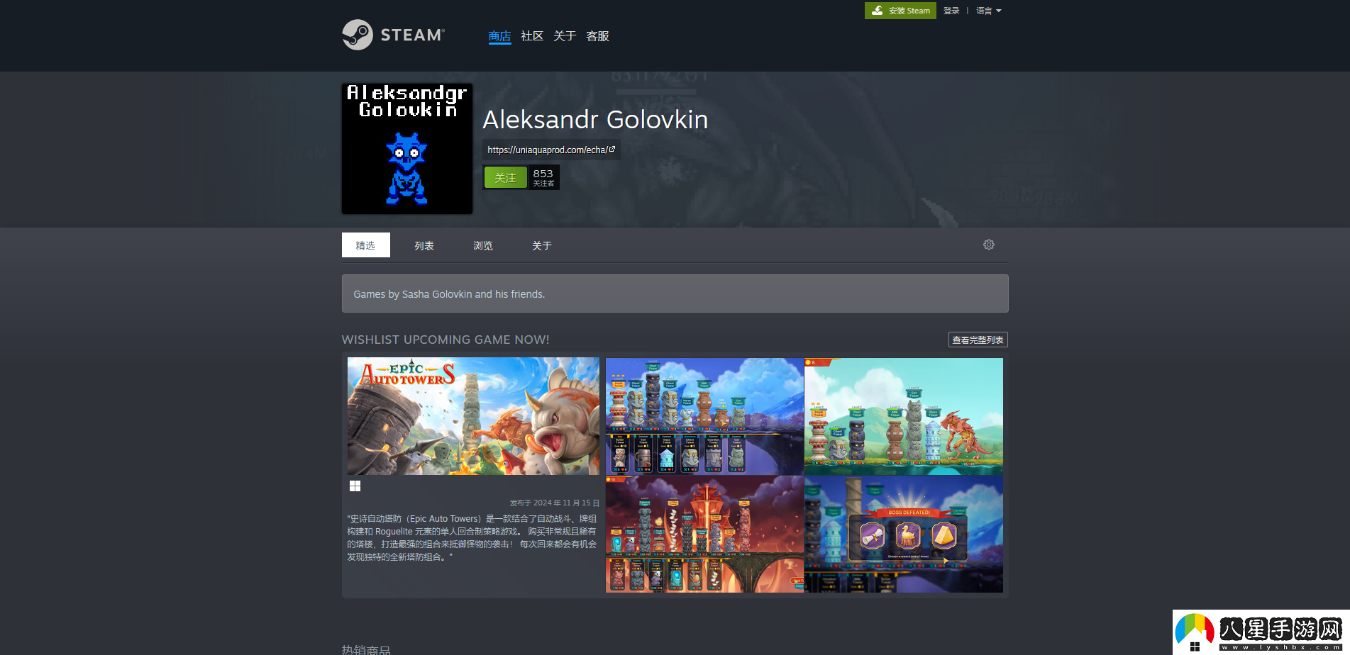 史詩(shī)自動(dòng)塔防游戲開(kāi)發(fā)公司介紹