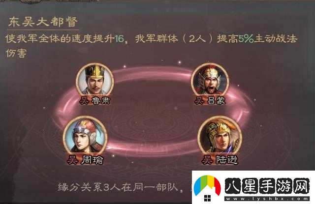 三國志戰(zhàn)略版術語解釋大全三國志戰(zhàn)略版黑話大盤點