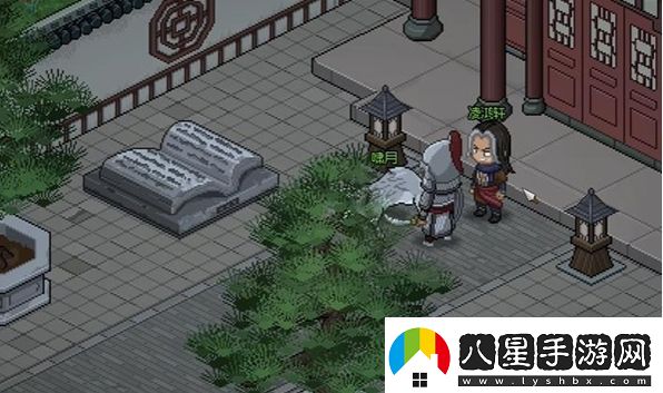 大俠立志傳凌夢(mèng)蝶治病方法是什么