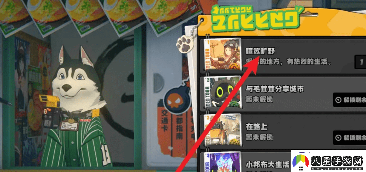 絕區(qū)零贈爾麗都活動第四天通關(guān)攻略