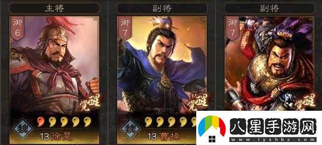 三國志戰(zhàn)略版術語解釋大全三國志戰(zhàn)略版黑話大盤點