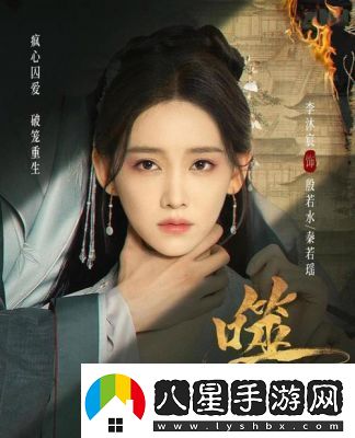 仙劍世界易家故院進入攻略及多樣玩法介紹