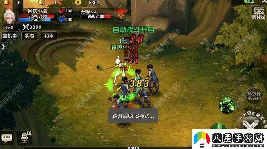 武極天下手游安裝包大小究竟有多少等你來(lái)探尋