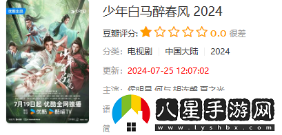 速影TV在線觀看入口網(wǎng)頁版-速影TV免費(fèi)電影