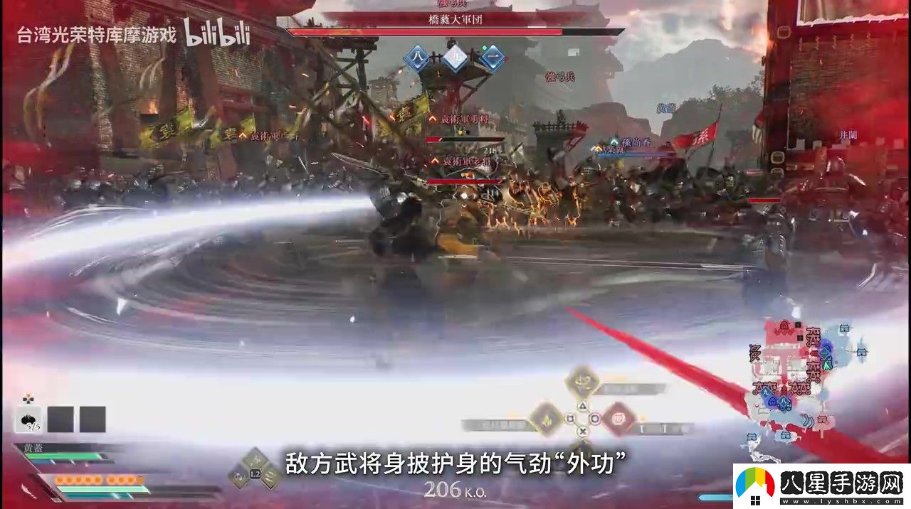 真?三國(guó)無雙 起源 袁術(shù)討伐戰(zhàn)實(shí)機(jī)游玩影片 1月17日發(fā)售