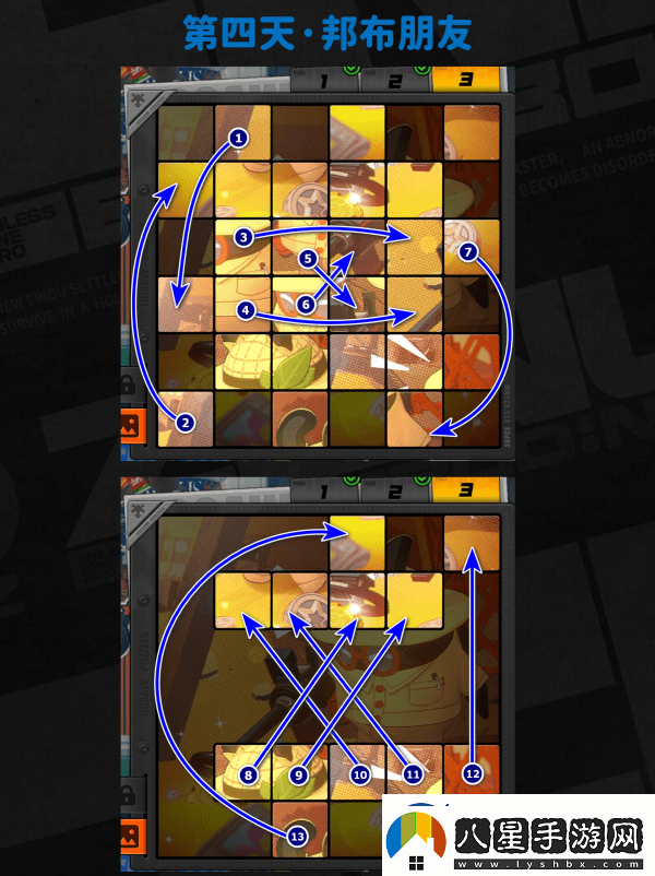 絕區(qū)零贈爾麗都活動第四天通關(guān)攻略