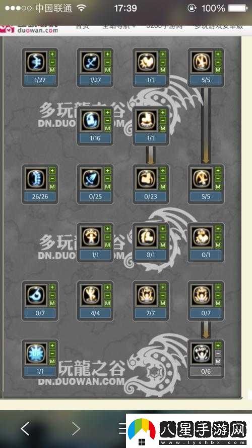 龍之谷手游魔羽職業(yè)刷圖攻略