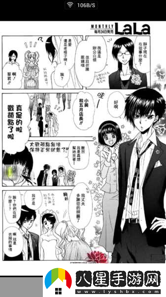 你是女仆大人。動(dòng)畫新宣來襲