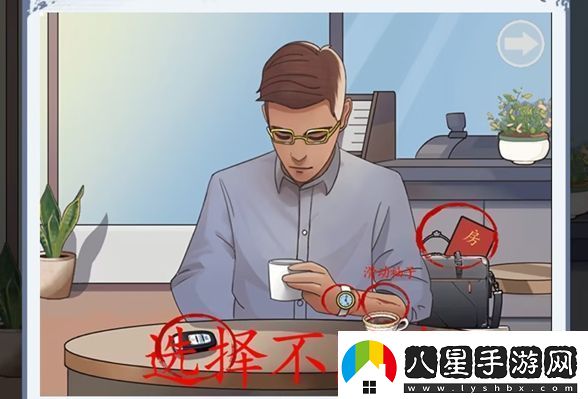 腦洞茬里王相親識男人怎么過