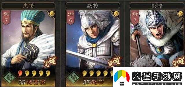 三國志戰(zhàn)略版術語解釋大全三國志戰(zhàn)略版黑話大盤點