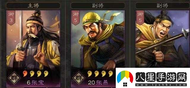 三國志戰(zhàn)略版術語解釋大全三國志戰(zhàn)略版黑話大盤點