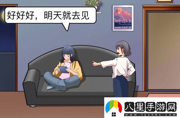 腦洞茬里王相親識男人怎么過