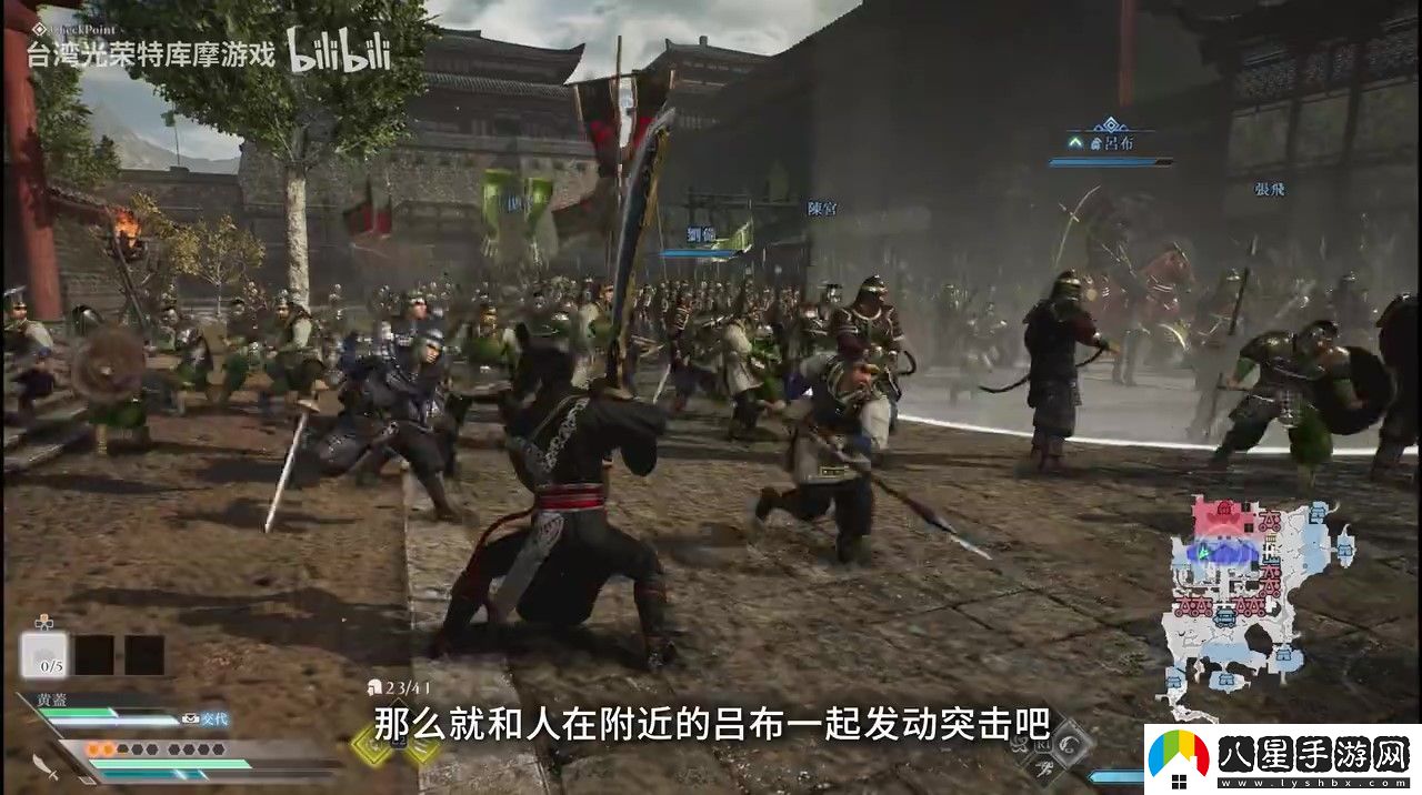 真?三國(guó)無雙 起源 袁術(shù)討伐戰(zhàn)實(shí)機(jī)游玩影片 1月17日發(fā)售