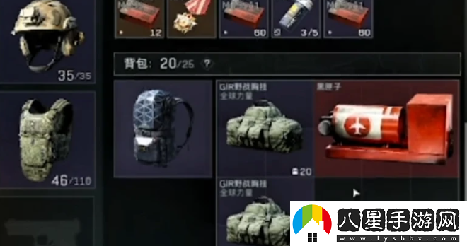 三角洲行動物資室鐵門任務(wù)