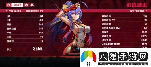 蒼翼混沌效應琴恩和桃兒哪個厲害