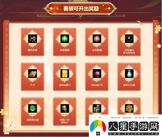 歲末大派送！問道電腦版全服累計充值大返利限時開啟！