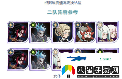 劍與遠(yuǎn)征凋零使者打法攻略